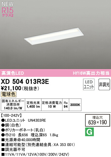 xd504013r3e_1.jpg