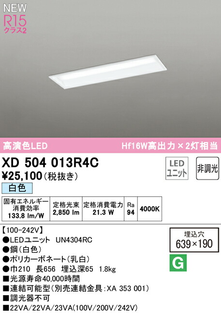 xd504013r4c_1.jpg