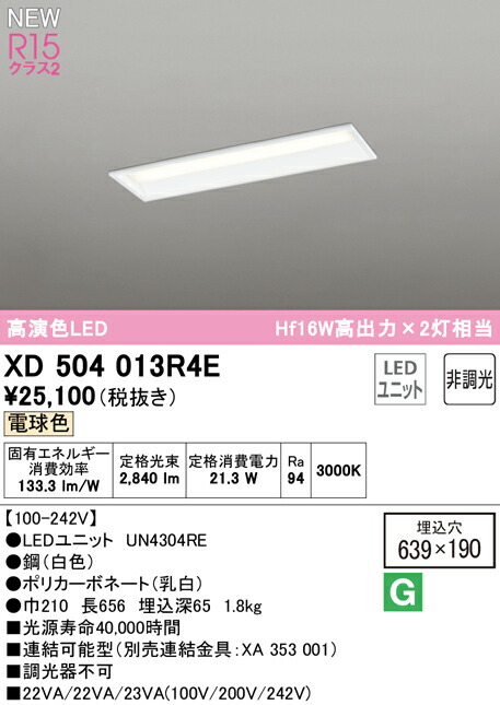 xd504013r4e_1.jpg