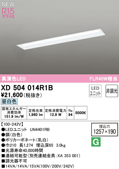 xd504014r1b_1.jpg