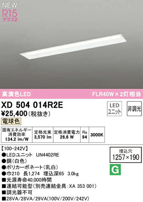 xd504014r2e_1.jpg