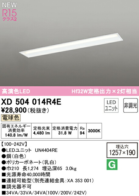 xd504014r4e_1.jpg