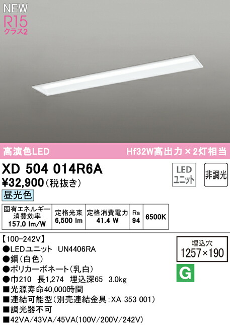 xd504014r6a_1.jpg