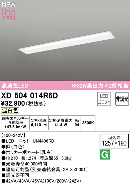 xd504014r6d_1.jpg