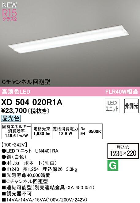 xd504020r1a_1.jpg