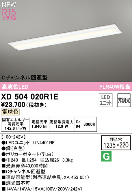 xd504020r1e_1.jpg