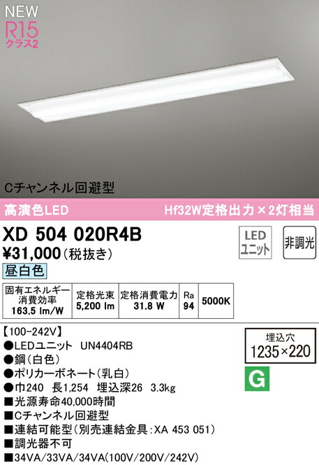 xd504020r4b_1.jpg