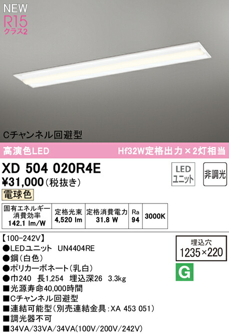 xd504020r4e_1.jpg