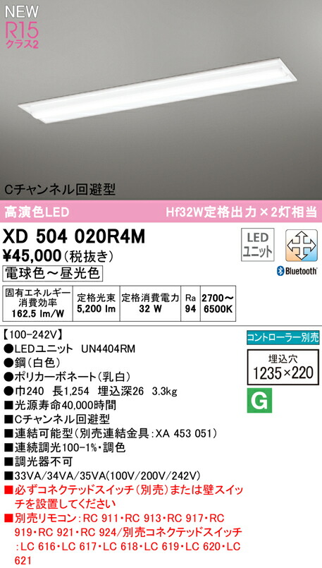 xd504020r4m_1.jpg