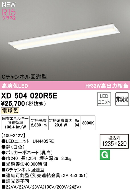 xd504020r5e_1.jpg
