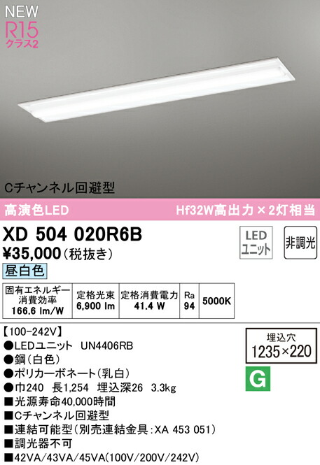 xd504020r6b_1.jpg