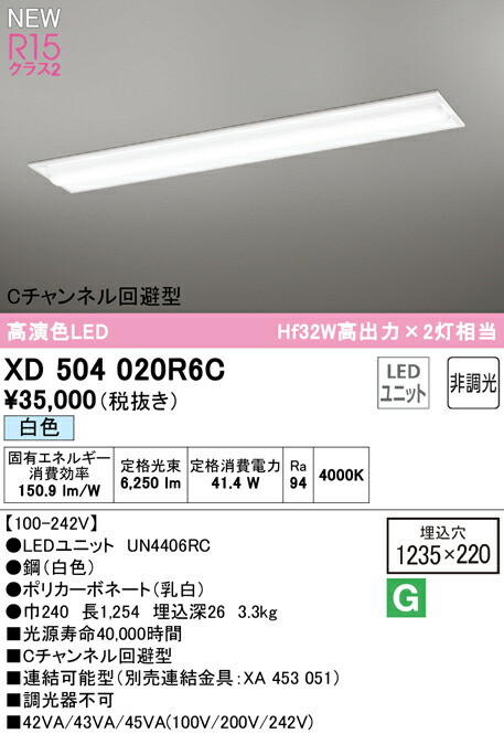xd504020r6c_1.jpg