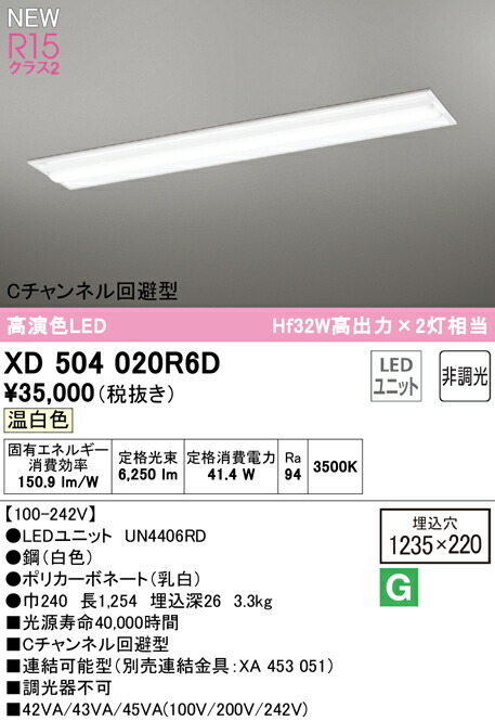xd504020r6d_1.jpg