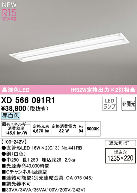 xd566091r1_1.jpg