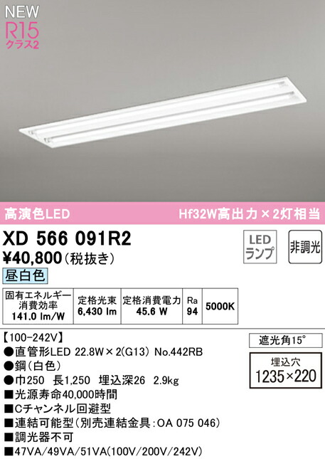 xd566091r2_1.jpg