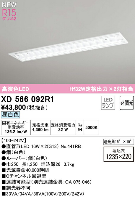 xd566092r1_1.jpg