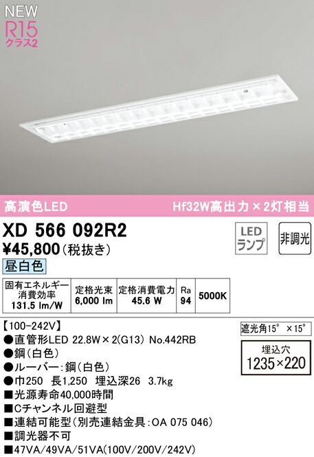 xd566092r2_1.jpg