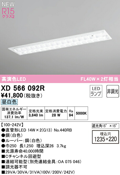 xd566092r_1.jpg