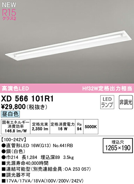 xd566101r1_1.jpg