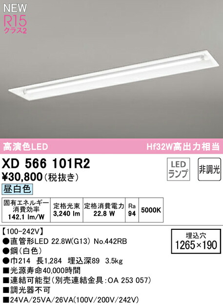xd566101r2_1.jpg