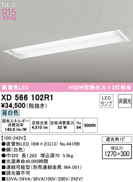 xd566102r1_1.jpg