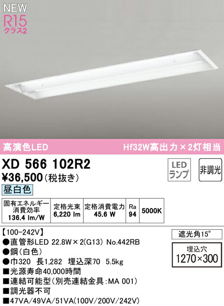 xd566102r2_1.jpg