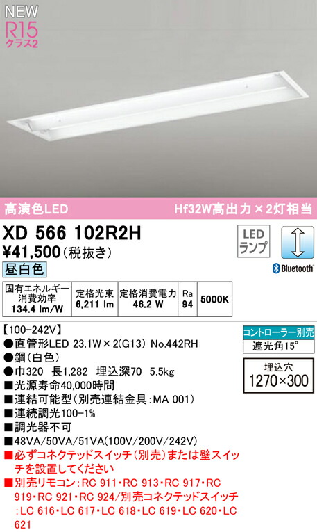 xd566102r2h_1.jpg