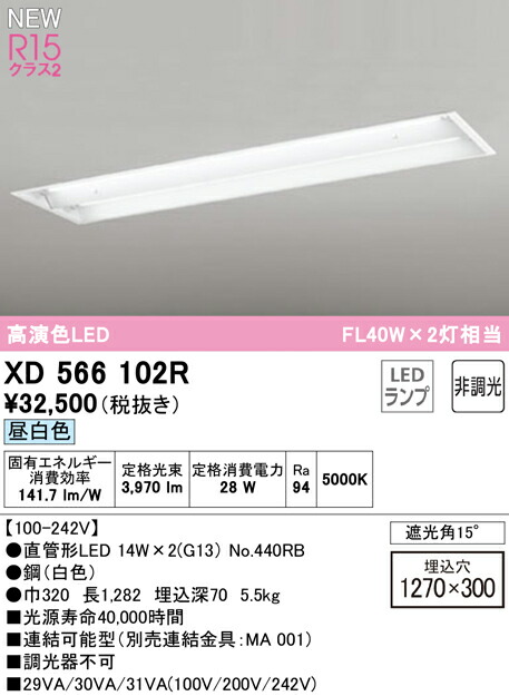 xd566102r_1.jpg