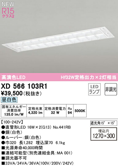 xd566103r1_1.jpg