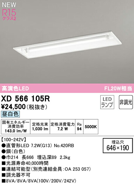 xd566105r_1.jpg