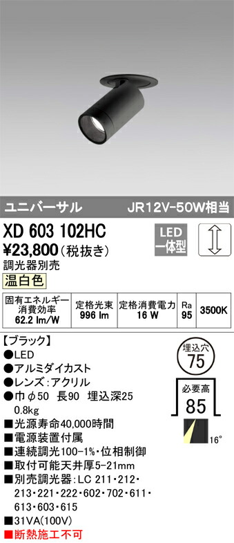 xd603102hc_1.jpg