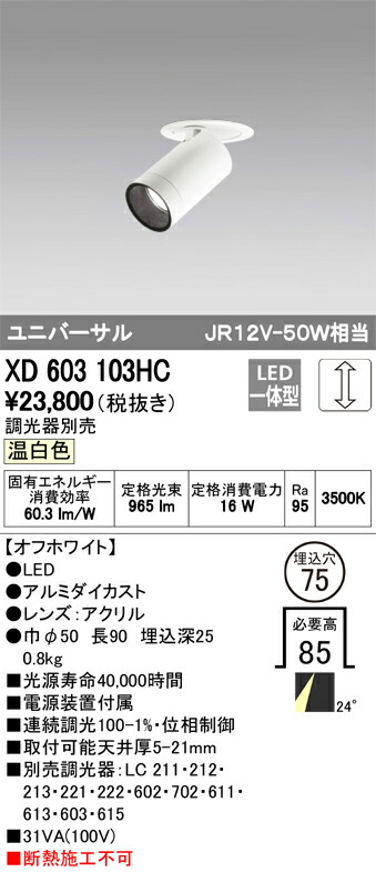 xd603103hc_1.jpg