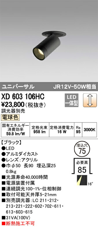 xd603106hc_1.jpg