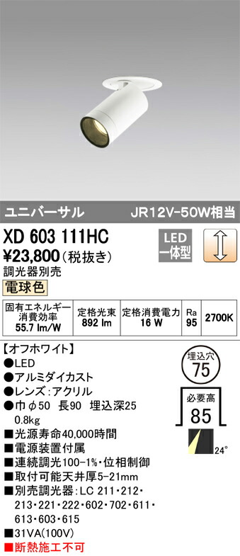 xd603111hc_1.jpg