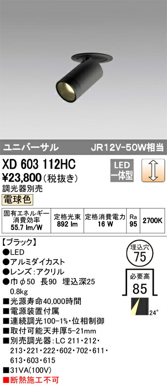 xd603112hc_1.jpg