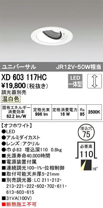 xd603117hc_1.jpg