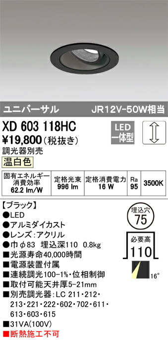 xd603118hc_1.jpg