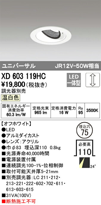 xd603119hc_1.jpg