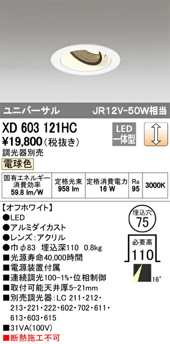 xd603121hc_1.jpg