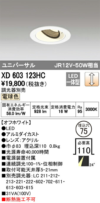 xd603123hc_1.jpg