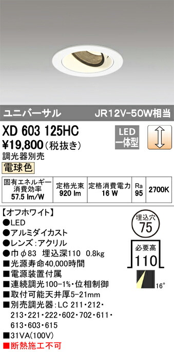 xd603125hc_1.jpg