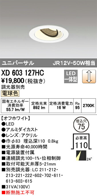 xd603127hc_1.jpg