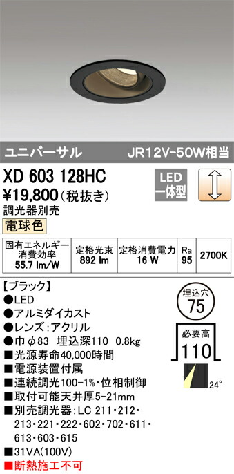xd603128hc_1.jpg