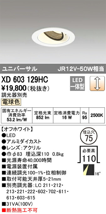 xd603129hc_1.jpg