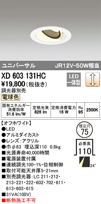 xd603131hc_1.jpg