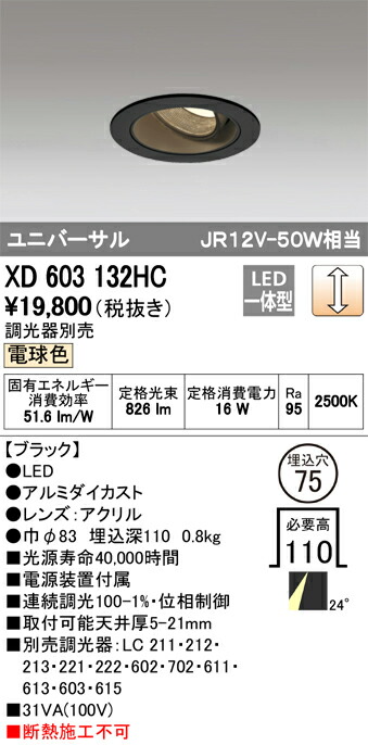 xd603132hc_1.jpg