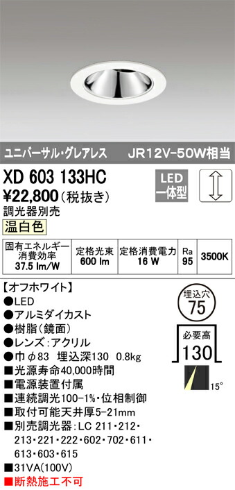 xd603133hc_1.jpg
