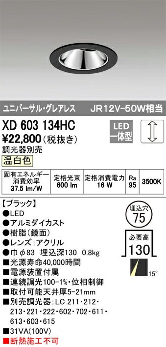 xd603134hc_1.jpg