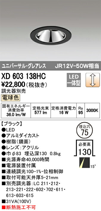 xd603138hc_1.jpg