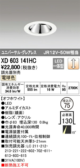 xd603141hc_1.jpg